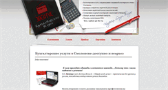 Desktop Screenshot of eventys.ru